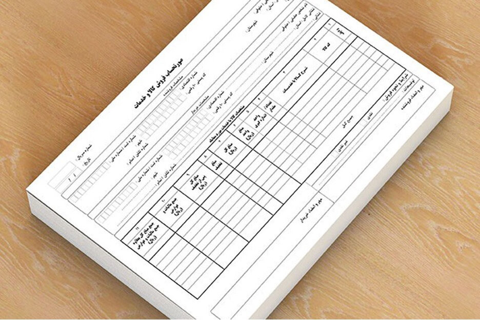 تفاوت فاکتور رسمی و پیش فاکتور - راهنمای تشخیص