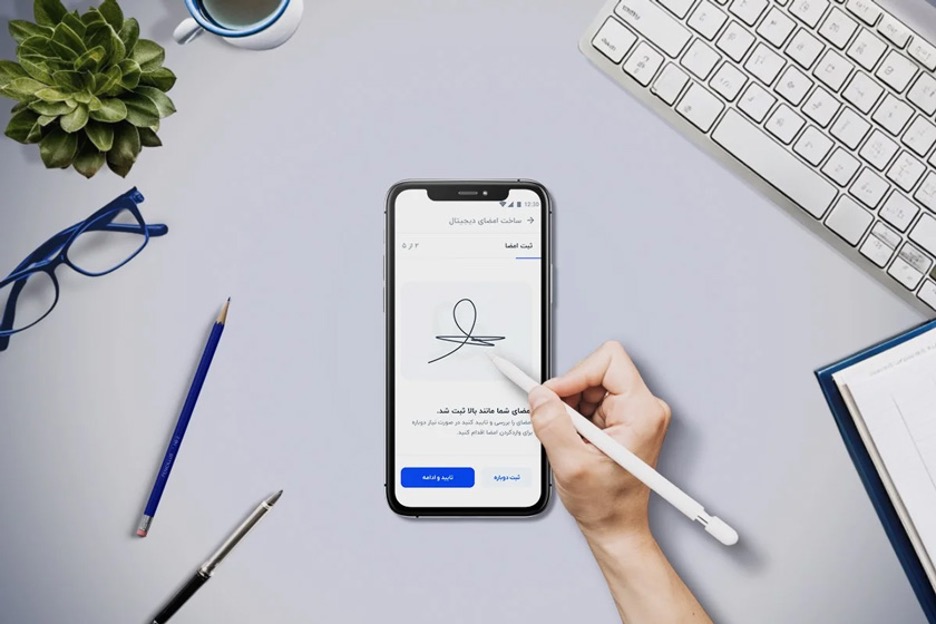 مراحل ثبت نام در سامانه مودیان - راهنمای گام به گام